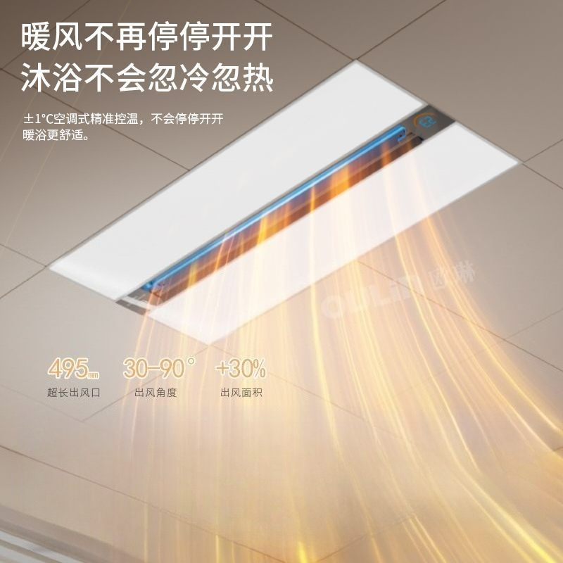 Bathroom Home Improvement - Chauffage de plafond de salle de