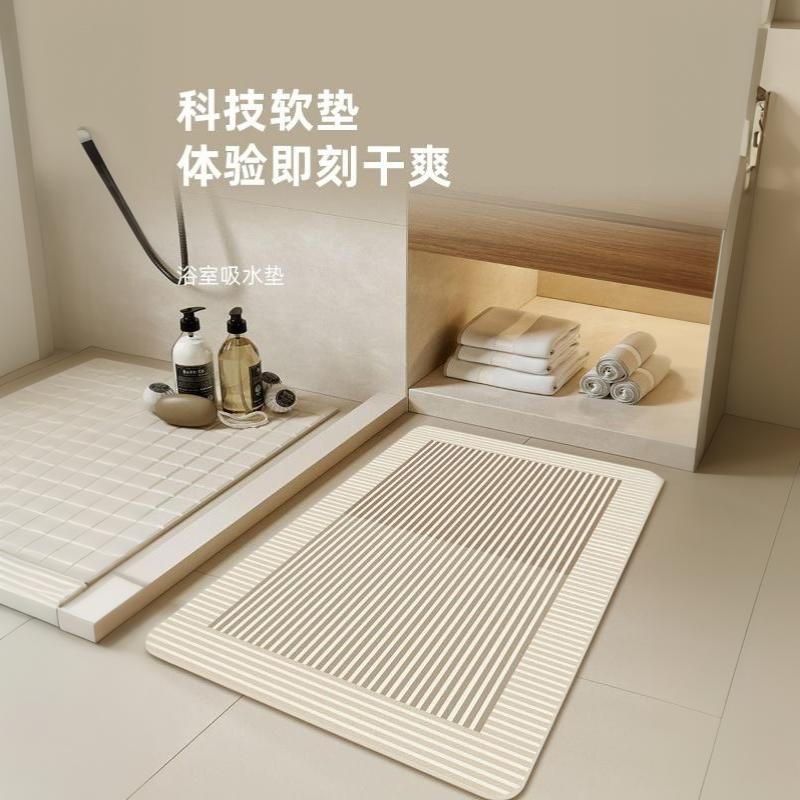 Tapis de bain en diatomite ray - Non Slip Bath Mat avis et prix