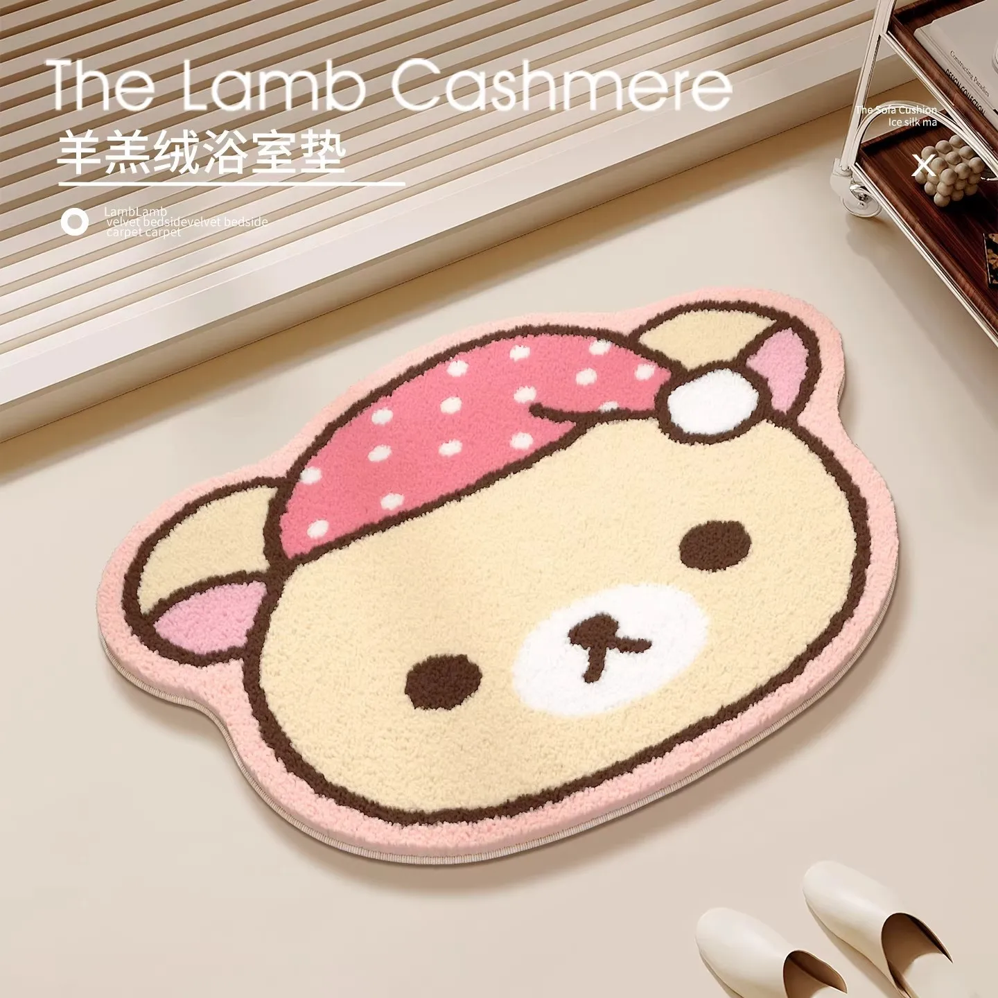 Tapis de sol japonais Rilakkum - Non Slip Bath Mat avis et prix